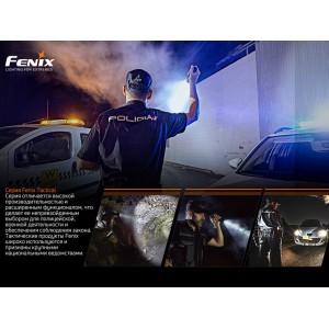 Фонарь Fenix тактический GL22 арт.: GL22